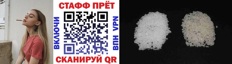 Наркошоп купить Марихуана Альфа ПВП Гашиш МЕФ Кизел