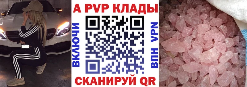 Купить  Кизел  A PVP СК КРИС 