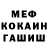 Cocaine FishScale Svetlana Naumova