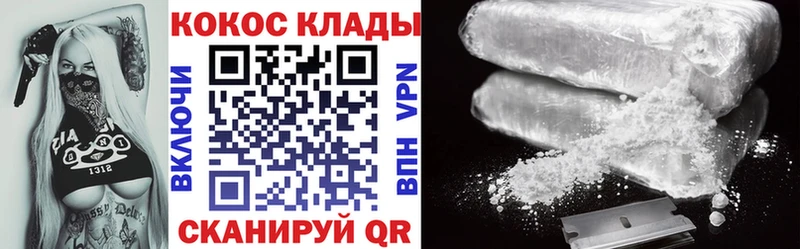 COCAIN FishScale Кизел