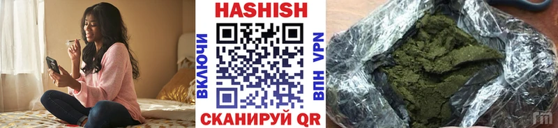 Купить Кизел ГАШИШ Cannabis