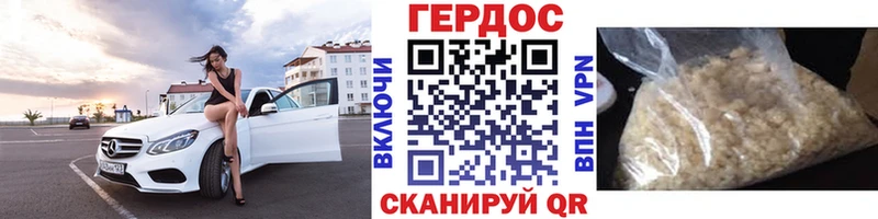Купить где  Кизел  ГЕРОИН афганец 