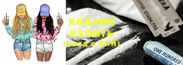 альфа пвп Вязники