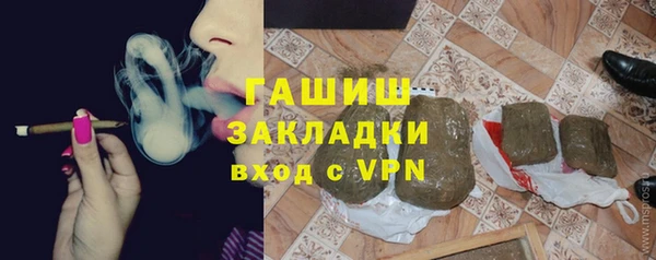 альфа пвп Вязники