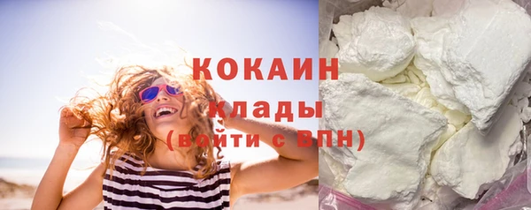 альфа пвп Вязники