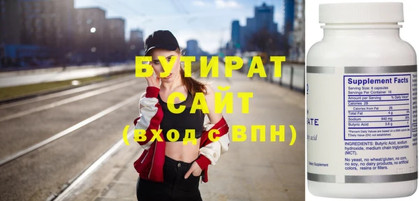 альфа пвп Вязники