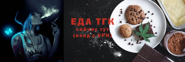 альфа пвп Вязники