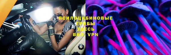 альфа пвп Вязники