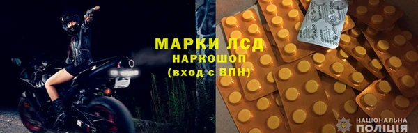альфа пвп Вязники