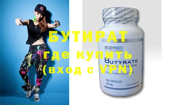 альфа пвп Вязники