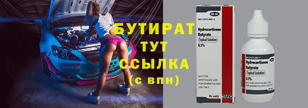 2c-b Вязьма