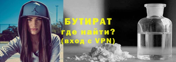 крисы Вяземский
