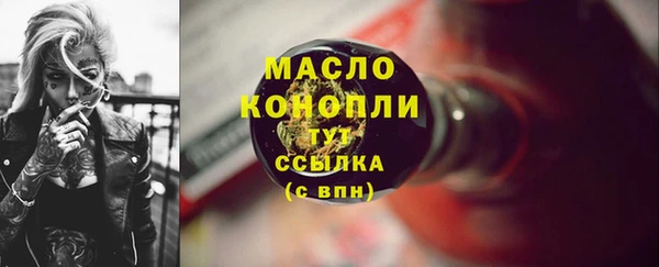 альфа пвп Вязники