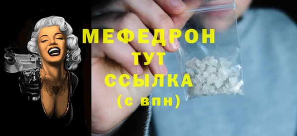 альфа пвп Вязники