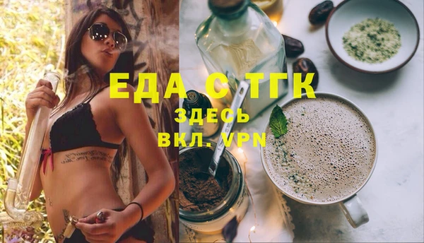 2c-b Вязьма