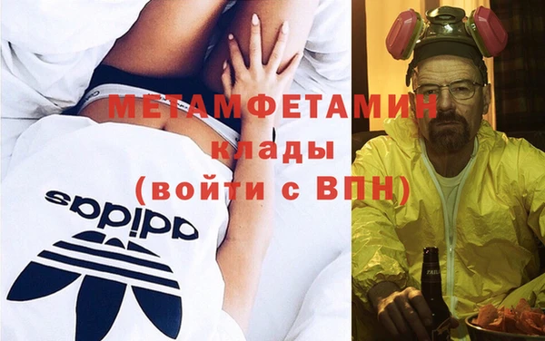 2c-b Вязьма