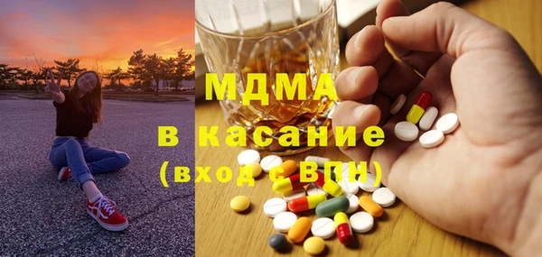 альфа пвп Вязники