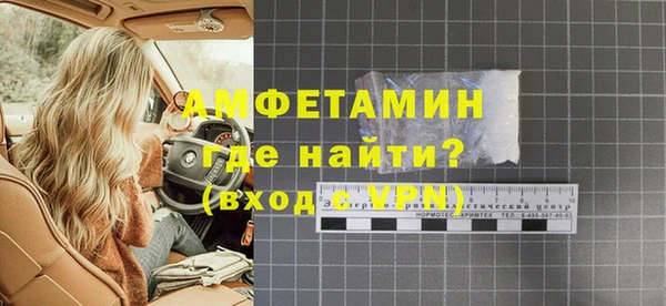 альфа пвп Вязники
