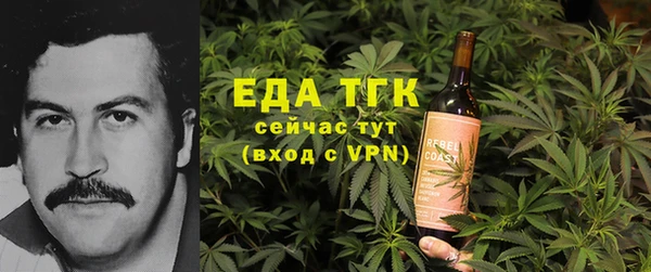 2c-b Вязьма