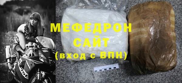 альфа пвп Вязники