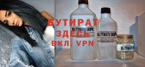 альфа пвп Вязники