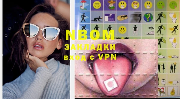 2c-b Вязьма