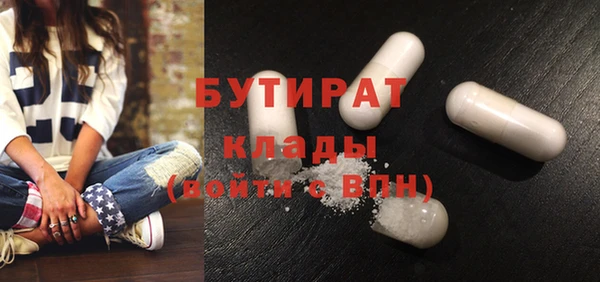 альфа пвп Вязники