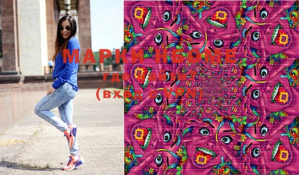 2c-b Вязьма