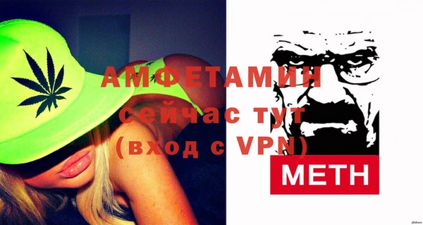 прущие крисы Володарск