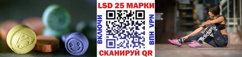 Купить закладки Кизел LSD-25 экстази ecstasy
