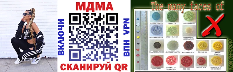 Купить  Кизел  МДМА молли 