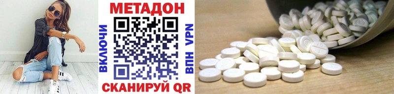 Купить закладки  Кизел  МЕТАДОН VHQ 